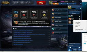 英雄联盟测试服怎么进