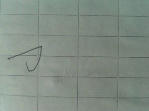 横撇弯钩怎么写?