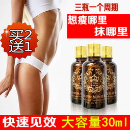 十大减肥方法排行榜