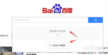 抖音能不能识图找人