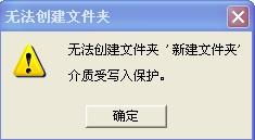 物理中的介质是什么意思?