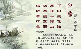 中国著名的诗词有哪些?