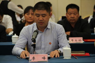 李峰是哪本小说的主角