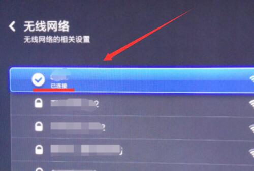 小米电视连不上WiFi