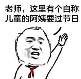 微信怎么下表情雨