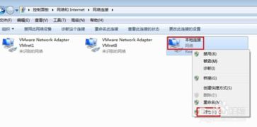 dns服务器怎么设置?