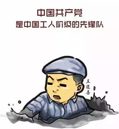 鞠躬尽瘁意思鞠躬尽瘁意思解释