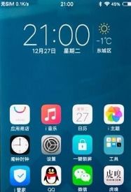 vivo账户初始密码是什么?