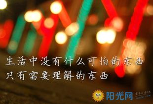 求微信网名,简单 积极向上的