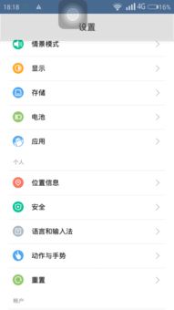 怎么查询自己电话号码