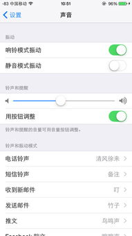 苹果怎么设置铃声视频