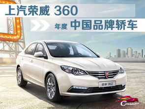 轿车牌子轿车牌子大全