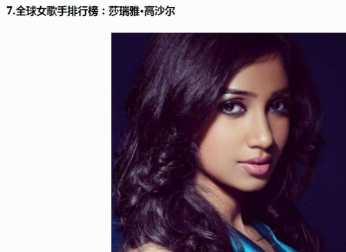 女歌手排行榜女歌手排行榜100名