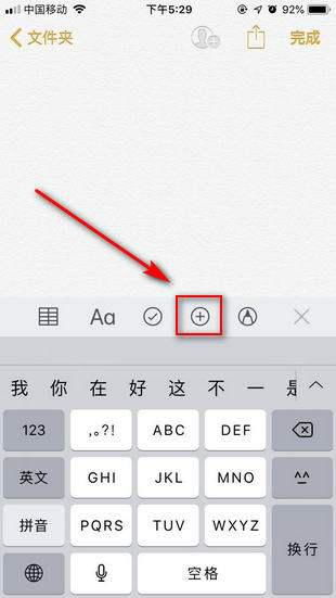 备忘录怎么生成图片华为备忘录怎么生成图片