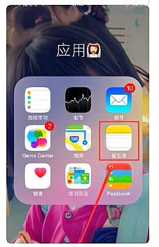 备忘录怎么生成图片华为备忘录怎么生成图片