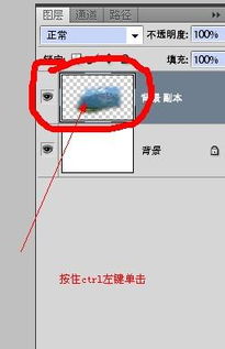 photoshop橡皮擦怎么用