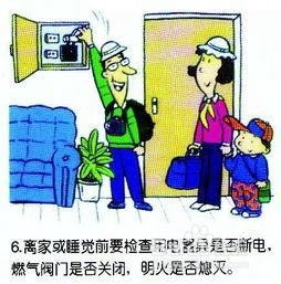 日常生活中如何预防火灾