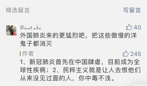 幸灾乐祸的意思是什么