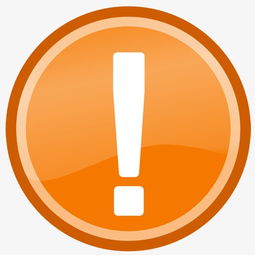 感叹号图标感叹号图标符号