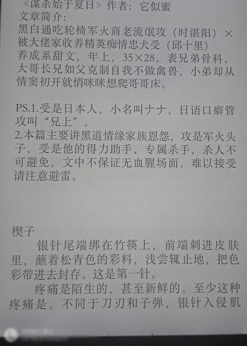 doi是什么意思