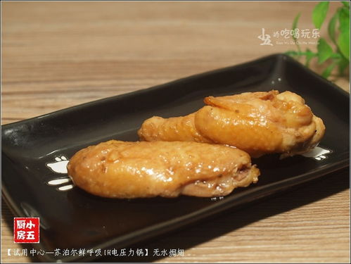 无水焗适合什么食物?