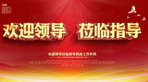 莅临的意思是什么