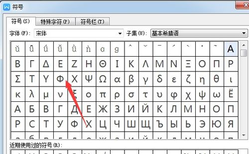 win10 操作软件:word2017 1,打开百度直接搜索"钢筋符号sjqy字体"下载