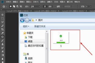 用美图秀秀怎么修改数字