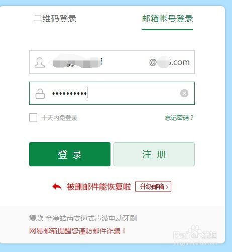 126邮箱官网注册（申请126邮箱免费注册）