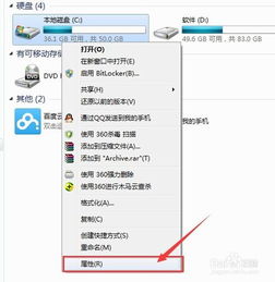 win7 c盘怎么清理垃圾而不误删