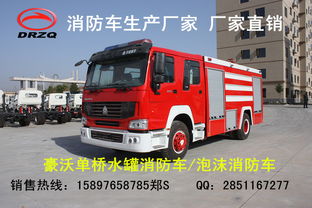 消防车什么颜色的