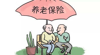 养老保险在手机上怎么交