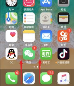 屏幕镜像怎么使用