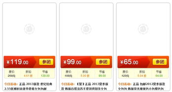 网上的哪个淘宝网好?