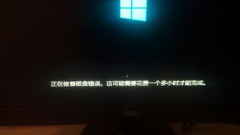 电脑开机3秒就重启循环