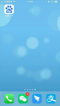 如何将电脑网页添加到桌面