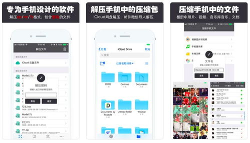 手机怎么压缩图片