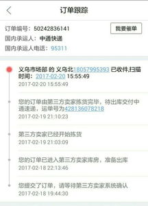 京东快递需要多长时间才能到货?