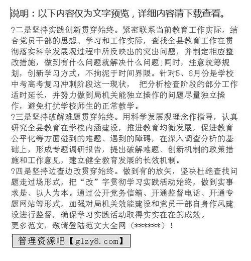 大学生暑期社会实践内容怎么写?