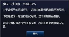英雄联盟为什么突然打不了字了