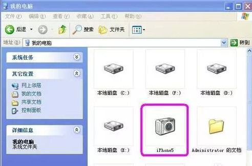 怎么样把手机里的照片传到电脑里