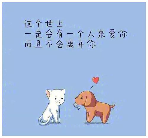 对朋友说的一段暖心话简短_竞价网