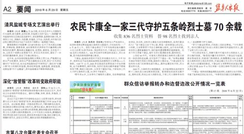 什么是文章结构