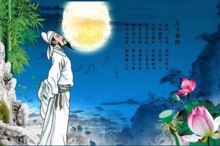 中秋节的来历50字