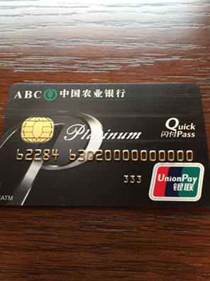 , 什么叫储蓄卡?