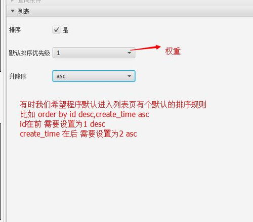 如何用bat文件无限弹出消息框?