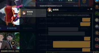 为什么我玩lol在游戏里打不了了字?