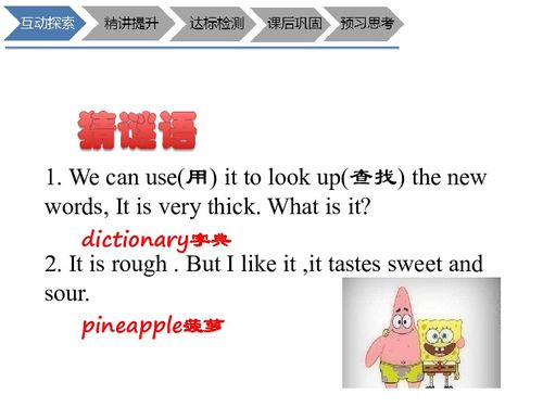 等给人的)印象,感受;气氛第三人称单数:feels现在分词: feeling过去式