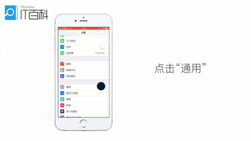 iphone的小圆点在哪里设置 iphone的小圆点在哪里设置