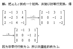 四阶行列式要怎么求比较简单一点